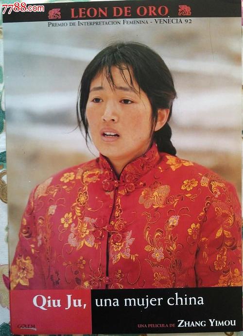 购买仿真体检表